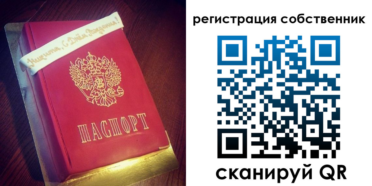 временная регистрация гарантия в Калининске